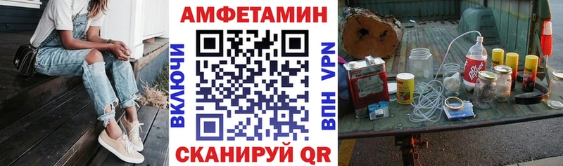Амфетамин Premium купить наркоту Кореновск
