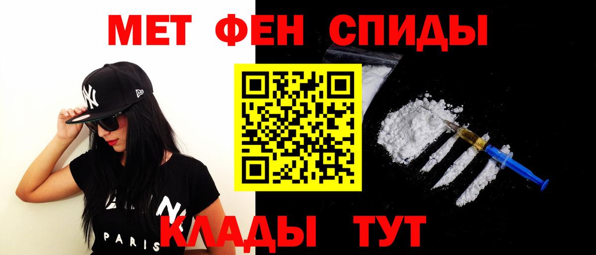 Кореновск  Амфетамин 98%    ссылка  Вход с VPN 