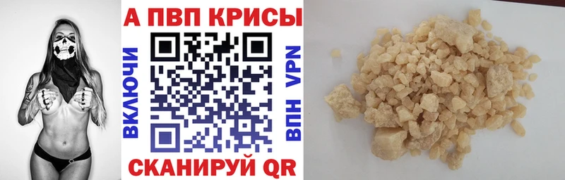 APVP СК КРИС  Кореновск 