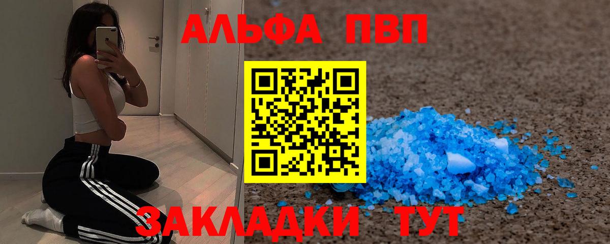 Кетамин Кореновск
