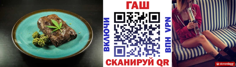 сайты даркнета состав купить наркотик Кореновск Cannafood конопля MEGA сайт