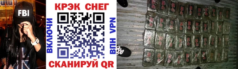 COCAIN Колумбийский  Кореновск 