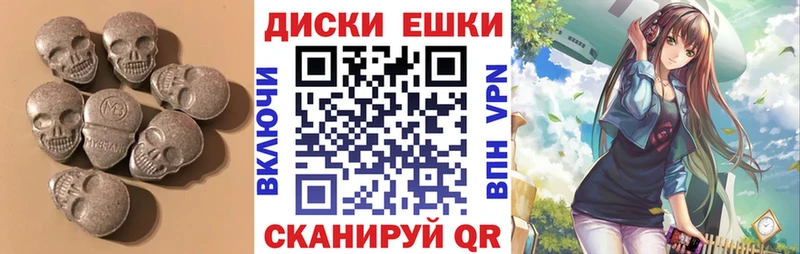 Экстази MDMA  как найти закладки  Кореновск 