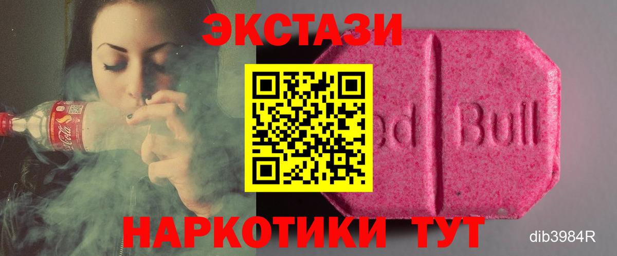 Ecstasy Philipp Plein Кореновск