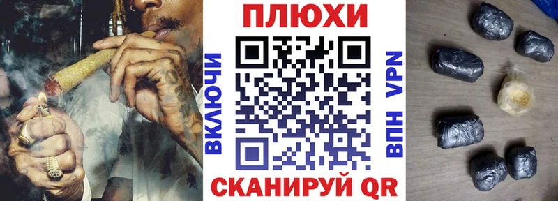 ГАШИШ гашик  купить закладку  Кореновск 