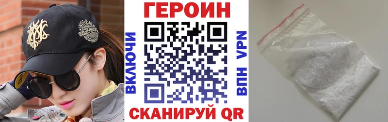 ГЕРОИН белый  МЕГА ONION  Кореновск 