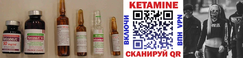 КЕТАМИН VHQ Кореновск