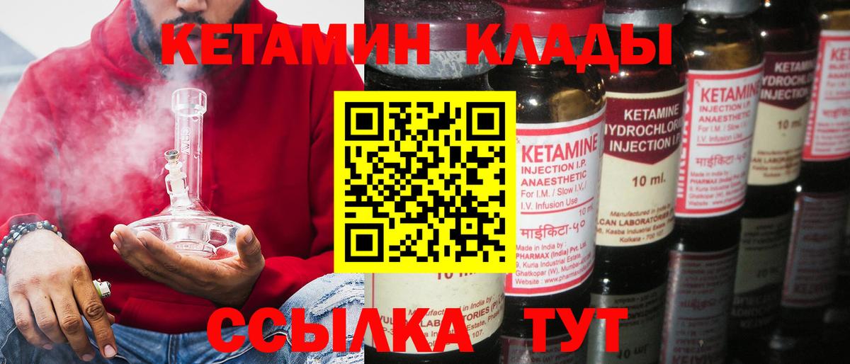 КОКАИН  Вход с VPN  Кореновск  Мефедрон кристаллы  Гашиш  Конопля 