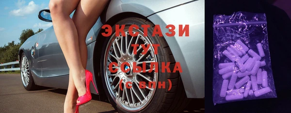 шишки Алексин
