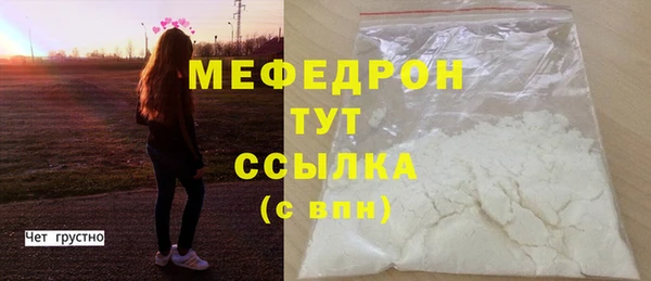 мдма Кукмор