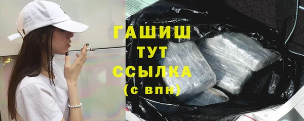 гашиш Куйбышев