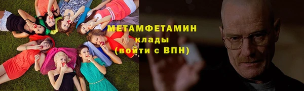 метамфетамин Алзамай