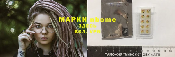 метамфетамин Алзамай