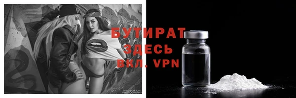 2c-b Костерёво