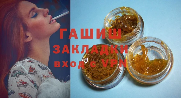 метамфетамин Алзамай
