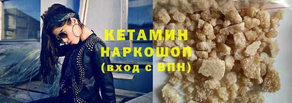 сатива Нея