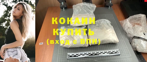 кокаин колумбия Алексеевка