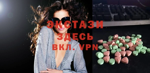соль ск Нефтегорск
