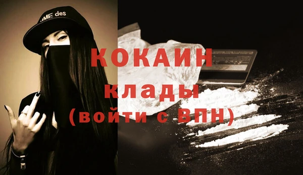 кокаин колумбия Алексеевка