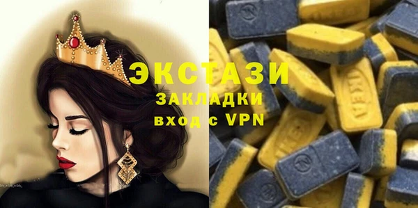 шишки Алексин