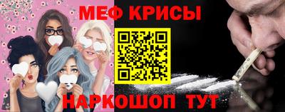 метамфетамин Владикавказ