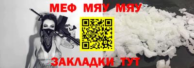 кокаин перу Вышний Волочёк