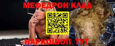 метамфетамин Владикавказ