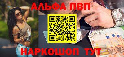 кокаин перу Вышний Волочёк
