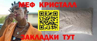 метамфетамин Владикавказ