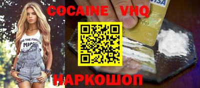 гашишное масло Владимир