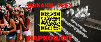 молекула духа Вязьма