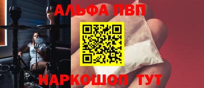 гашишное масло Владимир