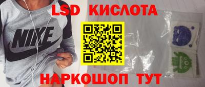 метамфетамин Владикавказ