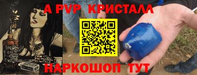 молекула духа Вязьма