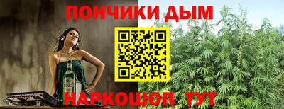 молекула духа Вязьма