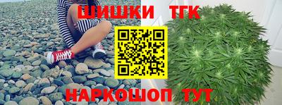 молекула духа Вязьма