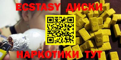 молекула духа Вязьма