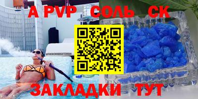 метамфетамин Владикавказ