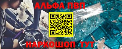 молекула духа Вязьма