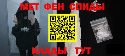молекула духа Вязьма