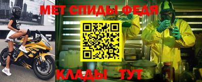 метамфетамин Владикавказ
