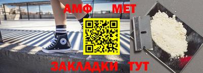 метамфетамин Владикавказ