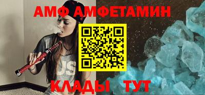 молекула духа Вязьма