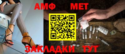 молекула духа Вязьма