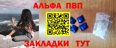 кокаин перу Вышний Волочёк