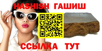 гашишное масло Владимир