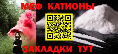 кокаин перу Вышний Волочёк