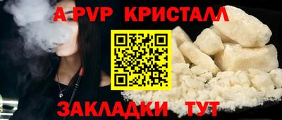 молекула духа Вязьма