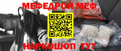 молекула духа Вязьма