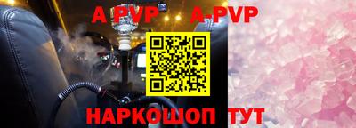 молекула духа Вязьма